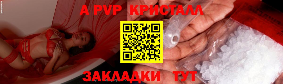 купить наркоту  Вход с VPN  Кисловодск  Alfa_PVP СК  Alpha PVP кристаллы  Alfa_PVP СК 