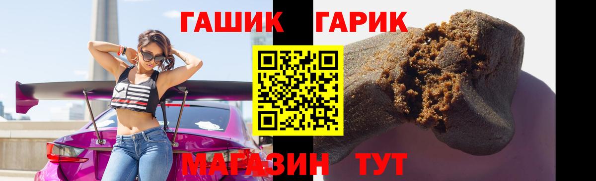 Кисловодск  купить наркоту  ГАШИШ 40% ТГК  ГАШ  Вход с VPN  Гашиш индика сатива 