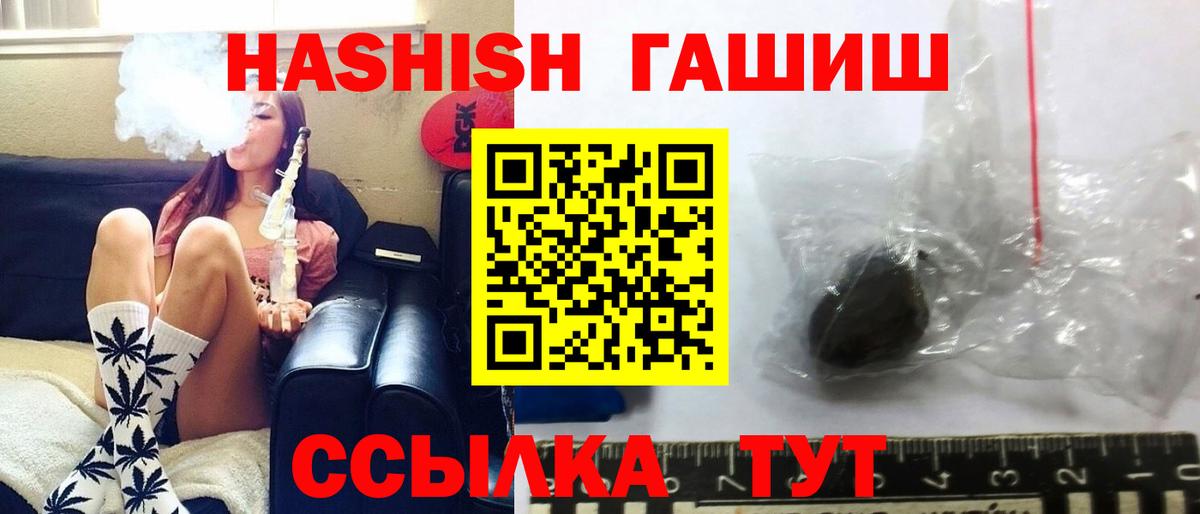 Как найти наркотики?  Амфетамин кристаллы  Вход с VPN  Экстази  Кисловодск  Гашиш  Канабис  Мефедрон кристаллы 