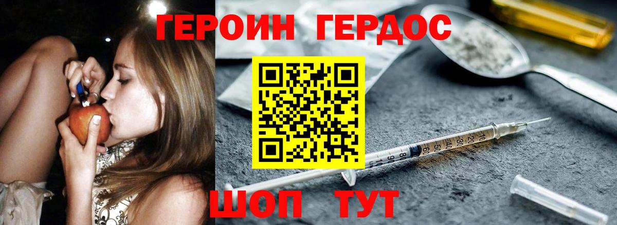 Кисловодск  Героин гречка  Вход с VPN 