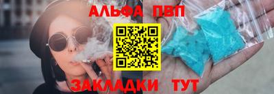 мефедрон VHQ Кулебаки