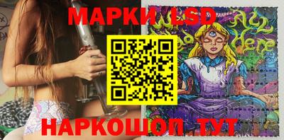 меф Ливны