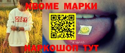 кокаин Ликино-Дулёво