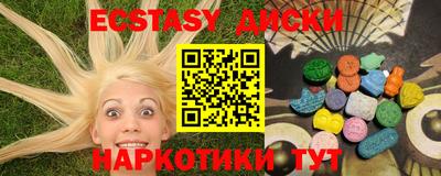 мефедрон VHQ Кулебаки