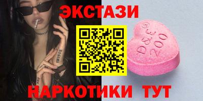 меф Ливны