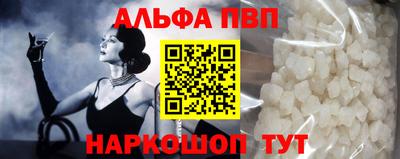 мефедрон VHQ Кулебаки