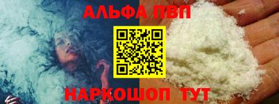 мефедрон VHQ Кулебаки