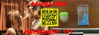 мефедрон VHQ Кулебаки