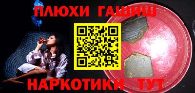 меф Ливны
