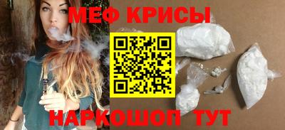 винт Кунгур