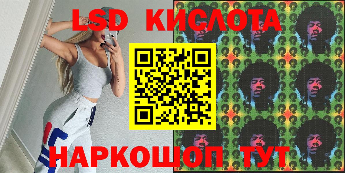 Гашиш Кисловодск